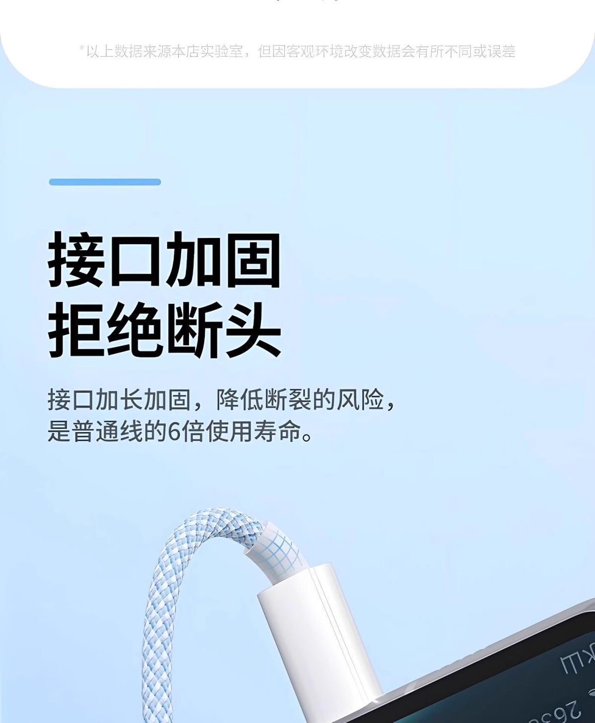 详情图18