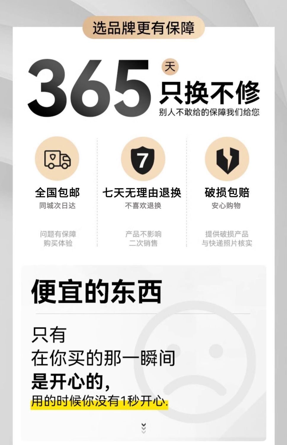 详情图2