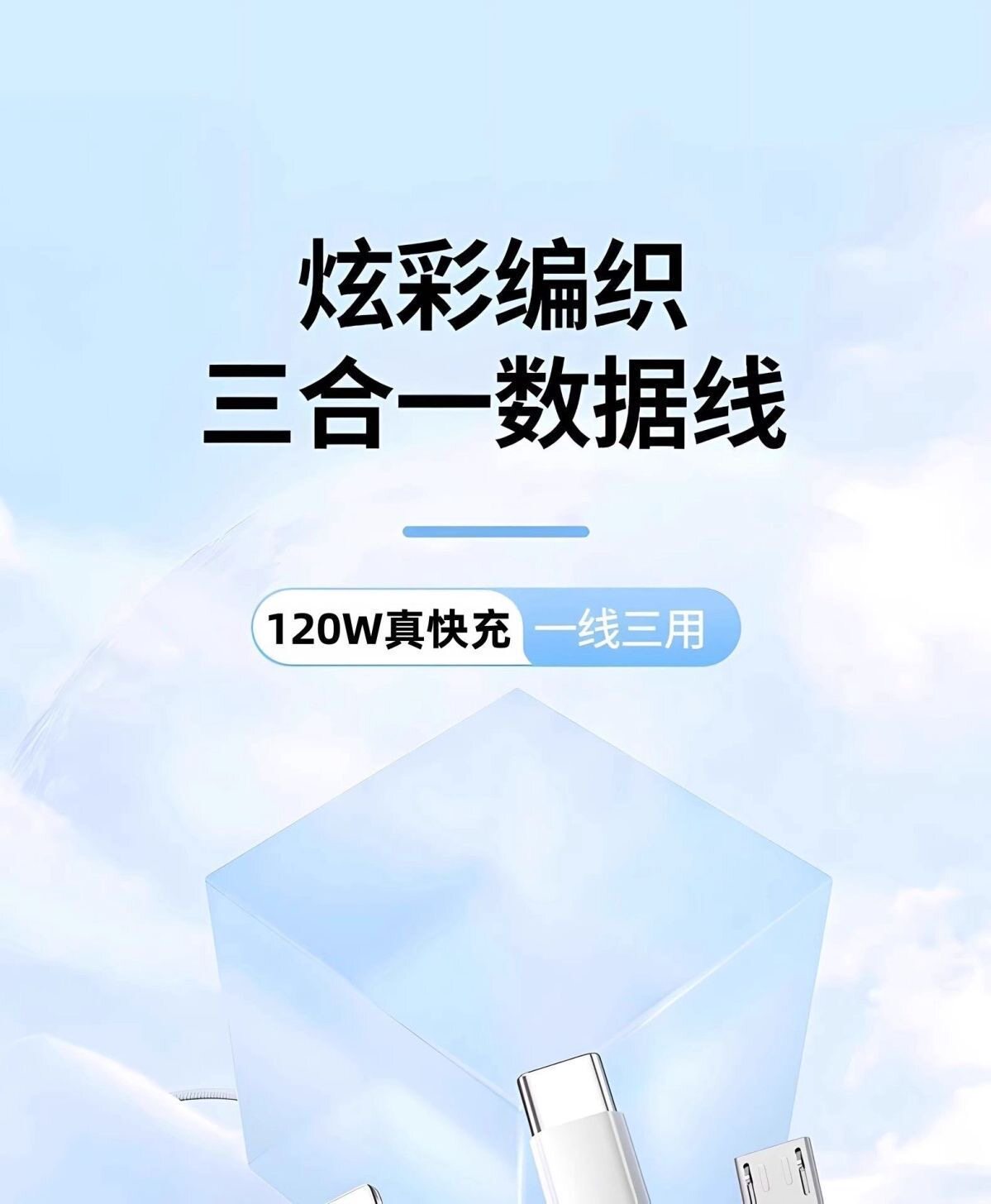 详情图3
