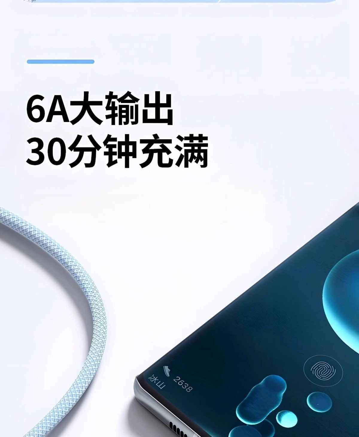 详情图8