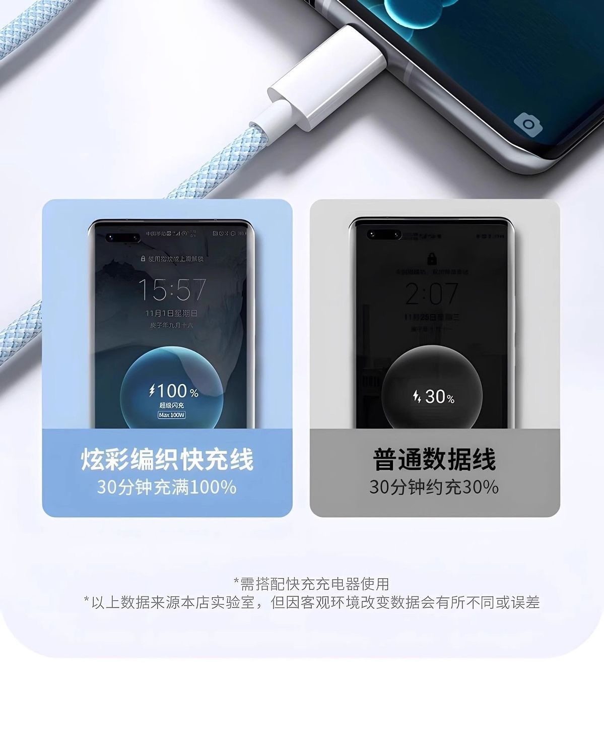 详情图9