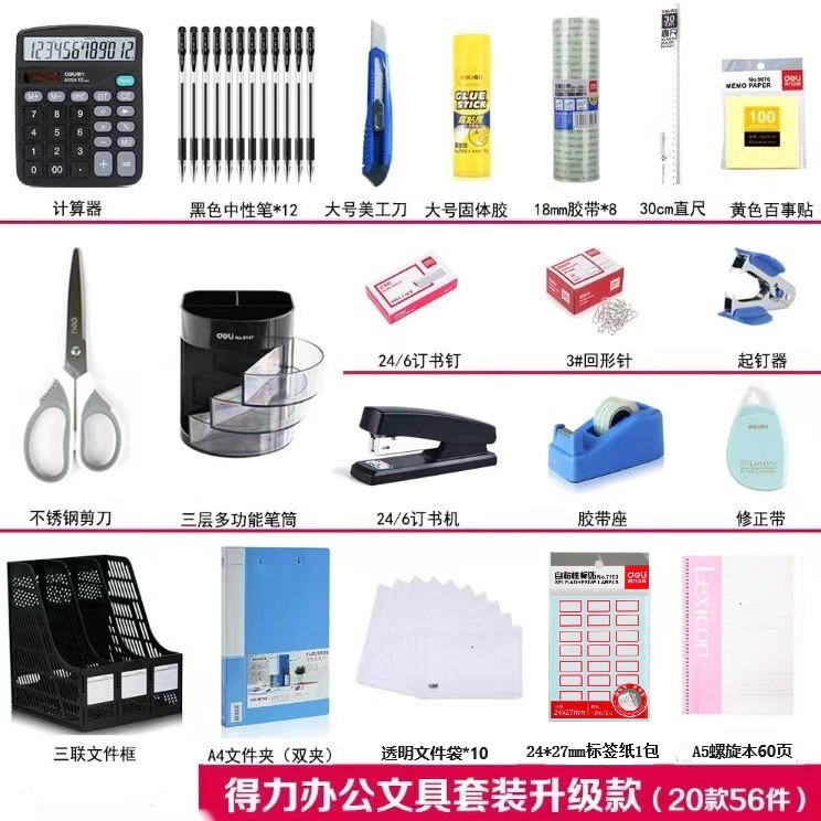 商务大礼包主图3