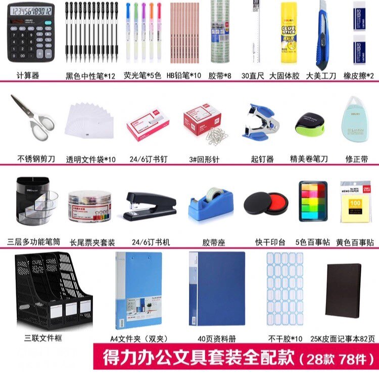 商务大礼包主图4