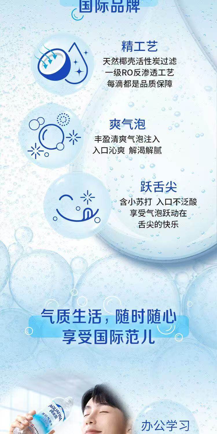 商品详情图3