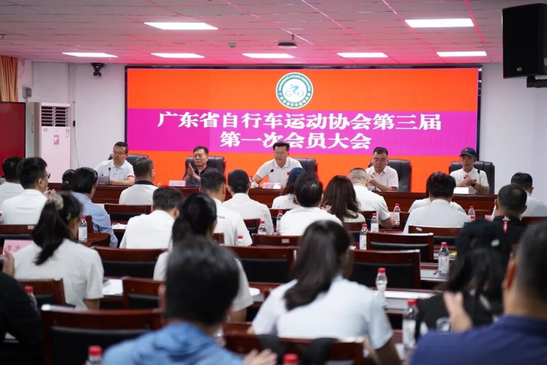 寻风集（深圳）运动科技公司总经理罗益波当选成为 广东省自行车运动协会第三届理事会理事