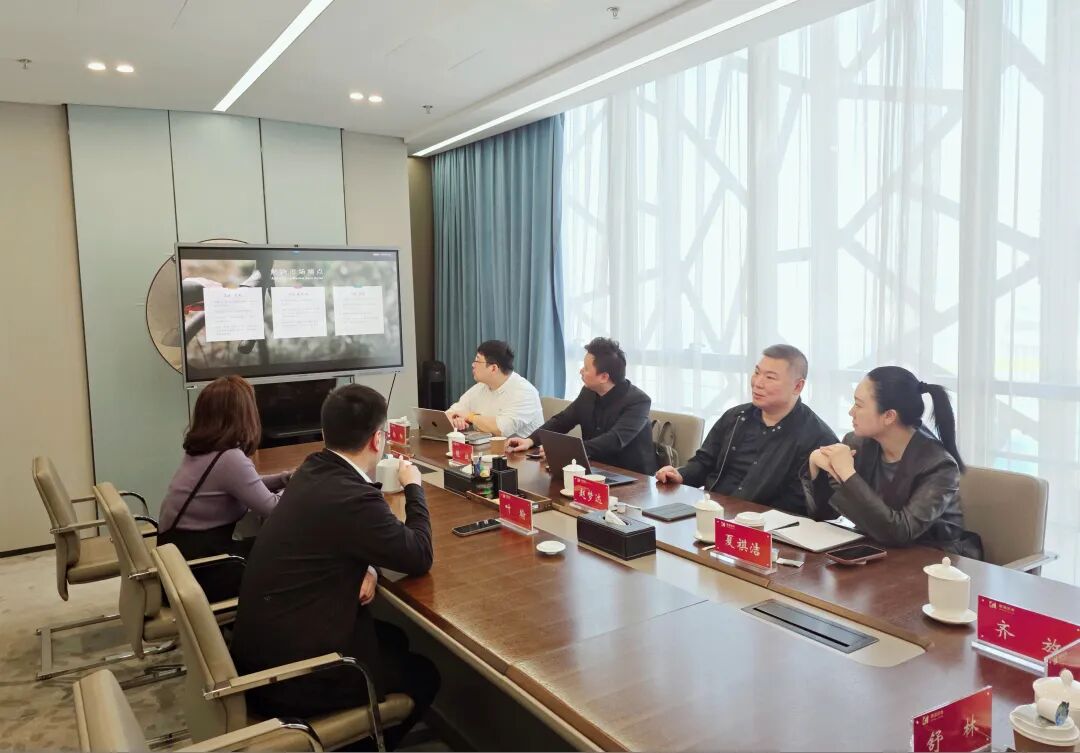 中国文化产业促进会产业投资分会携优质生态企业及头部基金管理公司赴成都高新策源投资集团有限公司交流座谈