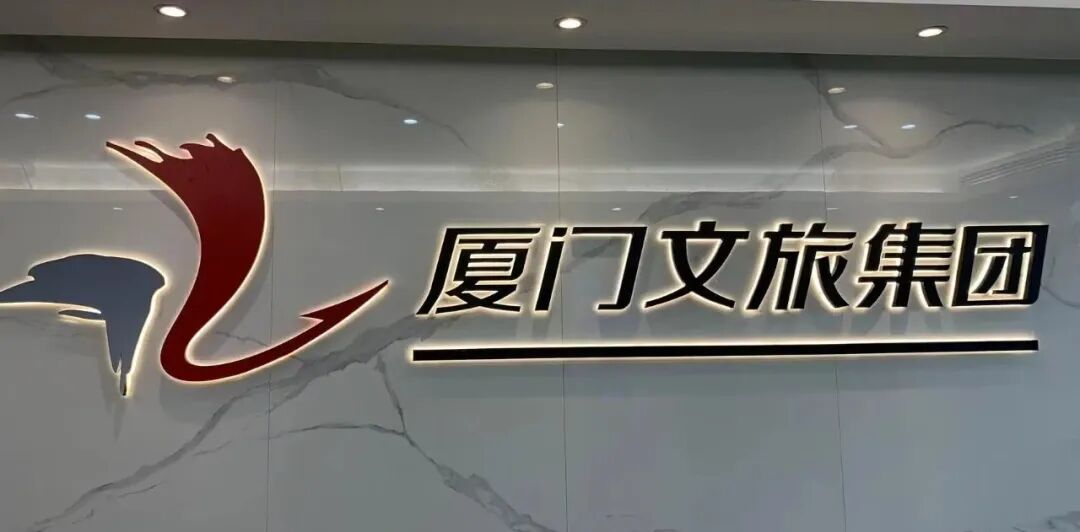 CCPAIIA, together with ecological enterprises including Velowind, holds a forum with Xiamen SOCO and its affiliated CTID Group