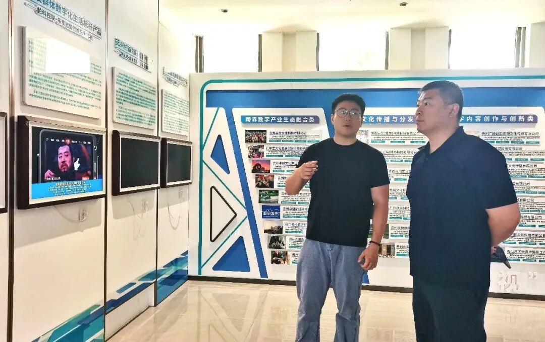 CEO of Longcharm Group Zhao Mengda visited the China (Guizhou) Grand Audio-Visual Integration Development Industrial Park