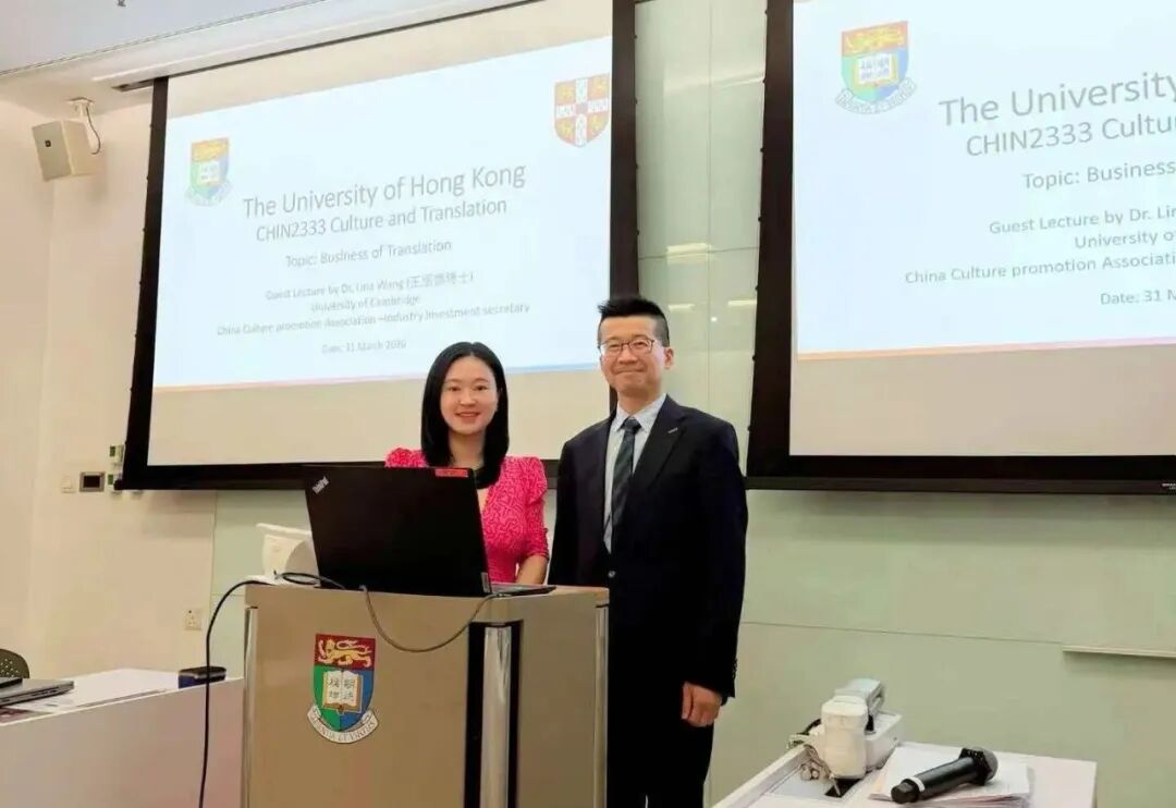 中国文化产业促进会产业投资分会秘书长王丽娜博士应邀赴香港大学开展专题讲座 图片 1