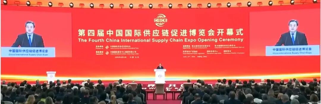 翎程集团受邀参加第四届链博会海南主宾省活动 带领生态企业对接海南产业资源