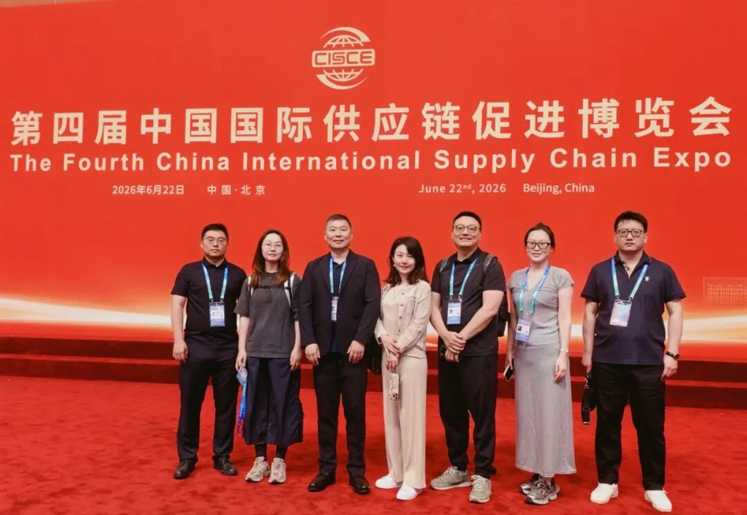 翎程集团受邀参加第四届链博会海南主宾省活动 带领生态企业对接海南产业资源 图片 1
