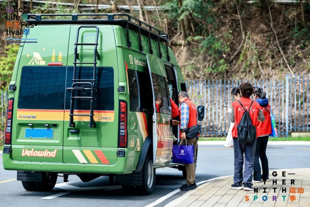 寻风集助力“山海共生季”系列活动，与户外爱好者共赴山海之约 图片 2