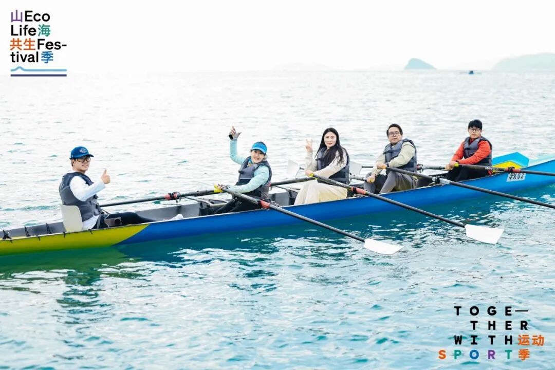 寻风集助力“山海共生季”系列活动，与户外爱好者共赴山海之约 图片 5