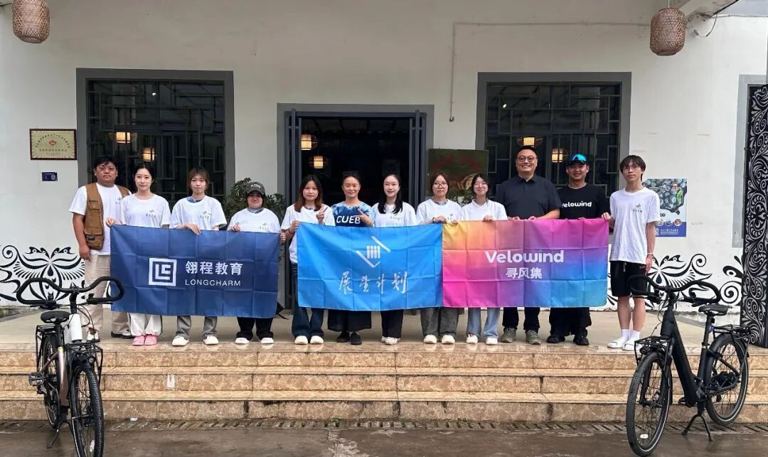 展望而行，不以山海为远