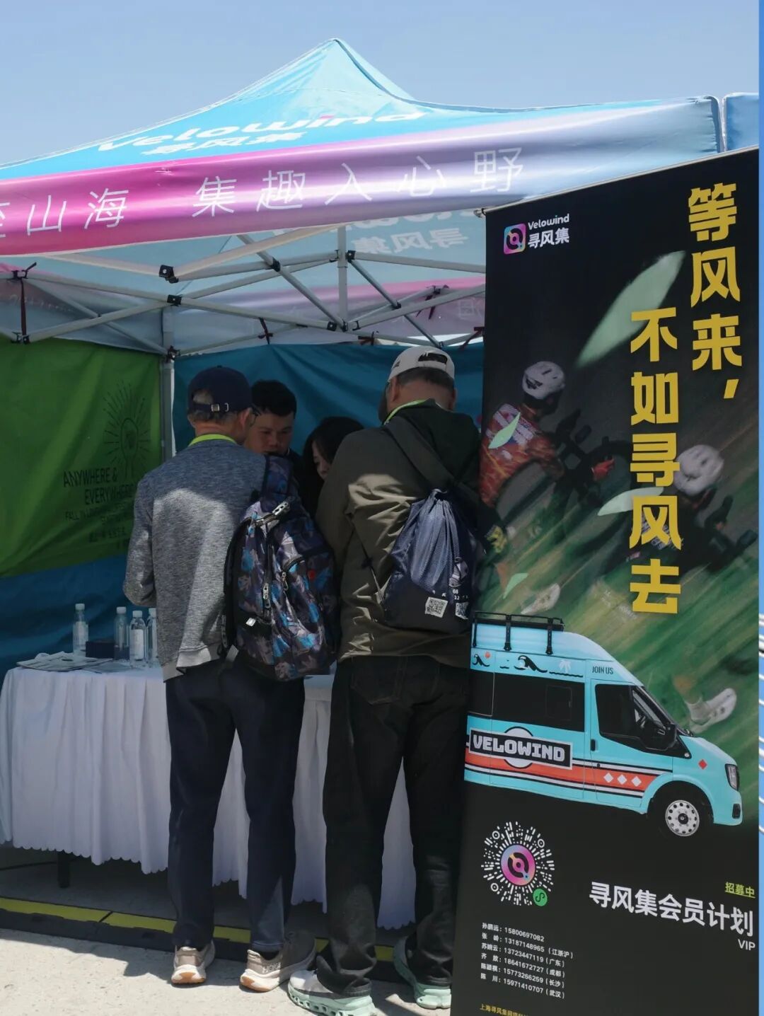 Velowind|寻风集|亮相第34届中国国际自行车展览会 图片 2