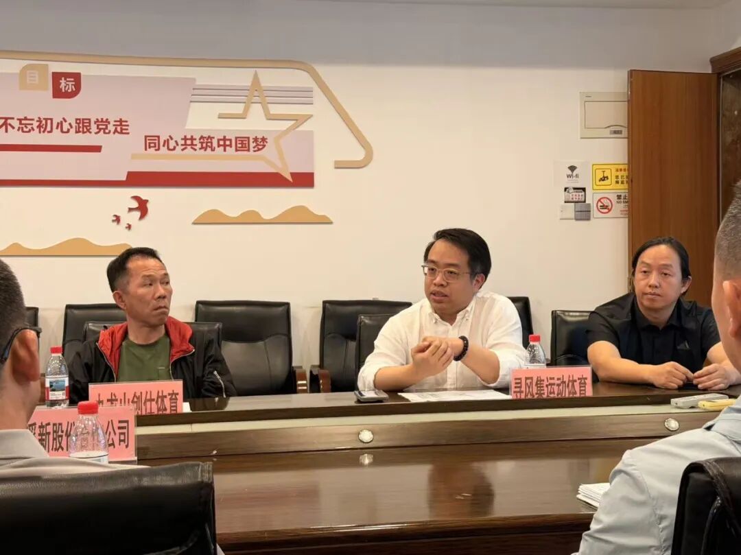 寻风集（深圳）运动科技携手多方共探溪涌山地自行车营地项目 图片 2