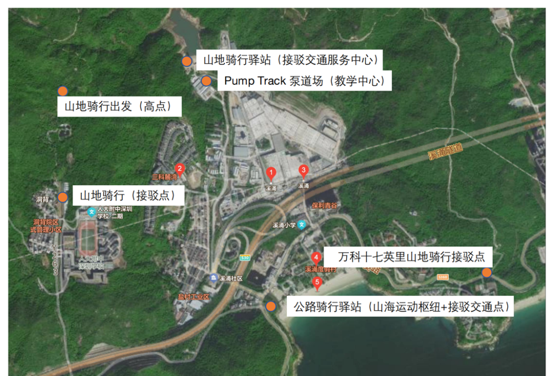 寻风集（深圳）运动科技携手多方共探溪涌山地自行车营地项目 图片 4